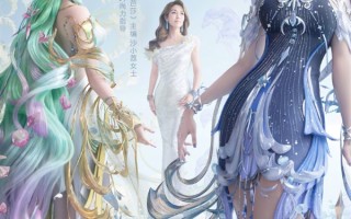 《王者荣耀》貂蝉新皮肤美爆了 登陆《时尚芭莎》！