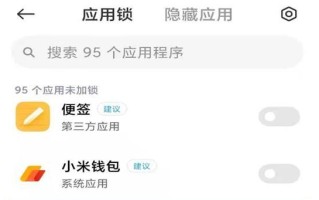 小米平板小窗功能开启方法？如何快速切换应用？