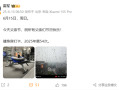 雷军父亲节打卡健身房：祝所有父亲们节日快乐！