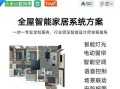 小米平板间数据传输的方法是什么？