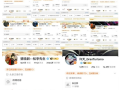微博CEO回应大批博主被禁言：攻击新能源厂商和企业家！