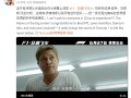 苹果CEO库克亲自推荐《F1：狂飙飞车》：明天内地上映！