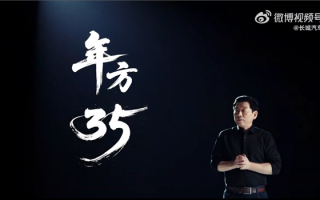 打破年龄壁垒！长城汽车全球35岁以上人才开启招聘!
