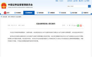 雷军称小米曾遭造谣被查导致股价下跌：应针对性加强立法工作！