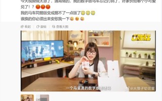 博主开箱Switch 2时没有打码：马里奥数字版激活码被抢兑！