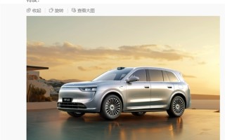 华为问界M8正式官宣！号称“全能车王” 将于4月上市 预计售价35万起步！