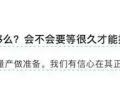 小米YU7已小批量下线500辆展车 6月26日前运往全国4S店！