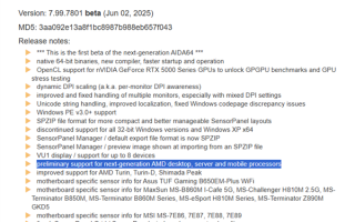 AIDA64全线初步支持AMD Zen6！会叫锐龙10000系列吗？