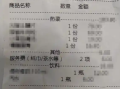 学生较真“反向抹零”将商家举报 相关部门回应！