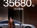 14万买“50万豪车配置”！奇瑞风云A9L上市1小时锁单35680台!