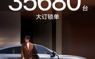 14万买“50万豪车配置”！奇瑞风云A9L上市1小时锁单35680台!