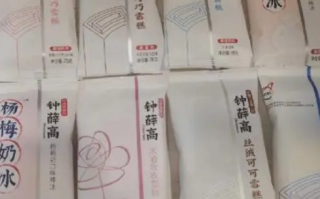 钟薛高总部正门被暂时关闭 员工称已数月未领到工资 ！