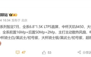 全球首款内置风扇的骁龙8s Gen4手机！OPPO K13 Turbo系列来袭！