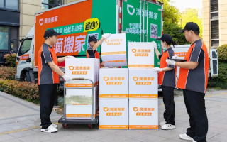 最低99元！滴滴搬家上线毕业生套餐 绝不乱加价！