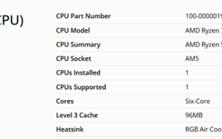 低价游戏神U！锐龙5 7500X3D整机已上架！搭配RX 9060 XT定价约7100元 !