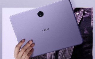 OPPO Pad3上架：首发天玑8350处理器！