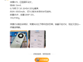 荣耀X70真机首曝 星环镜头 8300mAh史上最大电池！