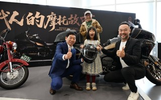28.88万限量88台！长城8缸旗舰摩托灵魂Founder创始人版交付！