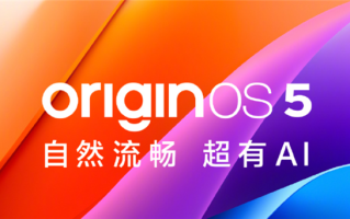 最流畅的安卓手机操作系统！OriginOS 5首创Ledger内存账本机制：实现系统级调度！