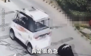 物业师傅救小孩被车撞翻仍爬起追车 网友一致赞扬！