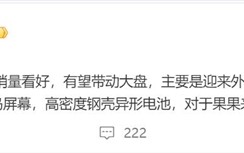 全系标配LTPO灵动岛屏幕！iPhone 17系列爆款预定：苹果大升级！