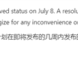 Bug修了但没修好：微软承认尚未解决Windows防火墙问题！