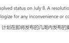 Bug修了但没修好：微软承认尚未解决Windows防火墙问题！