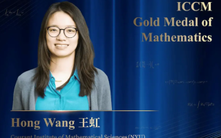 中国女数学家王虹接连斩获两项大奖 韦东奕都来听她的课！