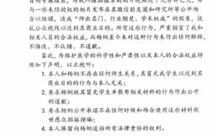 101岁院士寿宴遭5名假学生纠缠合影：被发现后反污当事方!