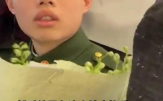 两年时间只见过一次！女子接退伍男友花递到面前没被认出