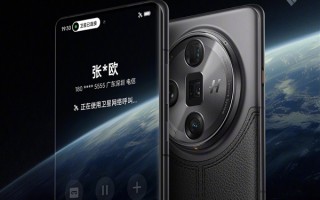 OPPO Find X7 Ultra宣布双模双向卫星通信覆盖中国香港地区！