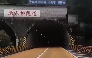 为何隧道出入口段交通事故密集 央视提醒：警惕黑白洞效应！