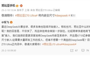 努比亚/红魔将接入DeepSeek R1：6710亿参数满血嵌入系统!