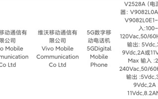 首款骁龙8 Gen5小屏旗舰 vivo S50系列入网 ！