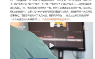 我老公丢了xx万元的现金！美女哭诉老公去世最后竟是为了卖洗发水：卖惨博主的三个套路!