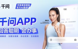 中国首位奥运网球单打冠军！千问官宣品牌全球代言人郑钦文 ！