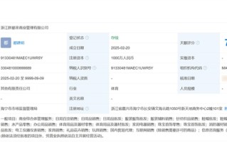 胖东来向胖都来寄律师函：曾有多位明星祝贺胖都来开业！