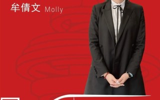 青岛保时捷女销售9月再夺销冠：自称国庆要工作7天 只休1天！