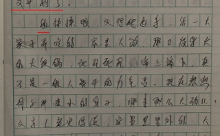 写高考作文《我的母亲》的大爷爆火 家人希望热度尽快退去！