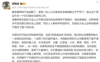绝不用海归派 董明珠的间谍言论背离常识：专家狠批观念落后 胡锡进也发声！