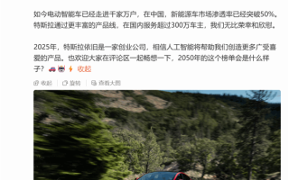 特斯拉Model S入选《时代》“过去25年最具影响力的25项发明”：让电动车真正走向大众!