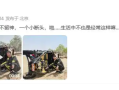 吴京的车又翻了 到底啥情况