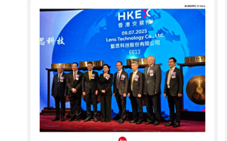 小米上市7周年 港交所现“6锣齐敲” 雷军曾说那个锣30万!