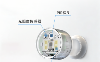 199元！华为商城上线人体存在传感器：三感合一、免插电 ！