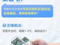 美的官方支招：空调这般设置最省电 别再花冤枉钱！