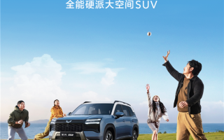 五菱星光560将于1月15日上市：5.98万起解锁三种动力 ！