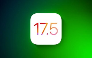 苹果iOS 17.5正式版发布：彩虹光辉墙纸、欧盟侧载正式上线!