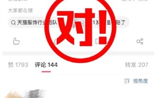 天猫团队被偶遇灵隐寺祈福：求降温卖爆双十一 回应：对 谁说生活没有观众！