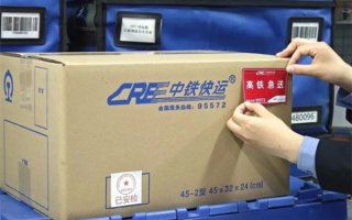 最快4小时当日达！“高铁急送”业务拓展至全国182个主要城市！