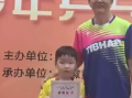 樊振东恩师又挖到一个“小胖” 有点灵气！